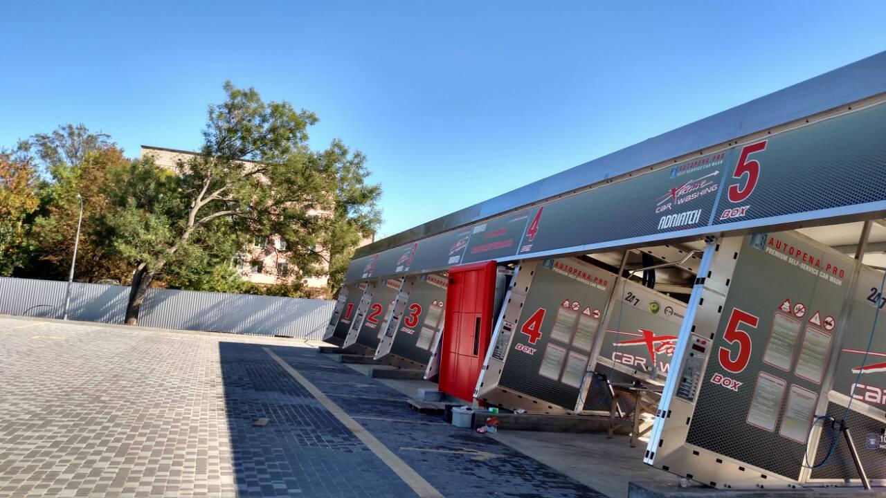 Self-service car wash systems reference photo 26